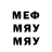 Метадон мёд Strange Brew