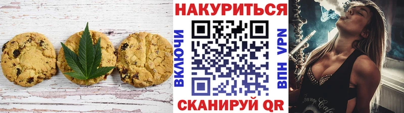 Печенье с ТГК конопля  ОМГ ОМГ ссылка  Верхняя Тура 