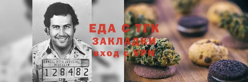 Cannafood марихуана  ОМГ ОМГ рабочий сайт  Верхняя Тура  купить наркоту 