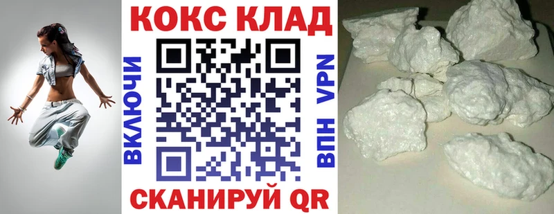 Cocaine Колумбийский  Верхняя Тура 