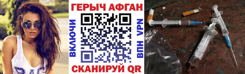 маркетплейс наркотические препараты  Верхняя Тура  ОМГ ОМГ сайт  Героин герыч  магазин продажи наркотиков 