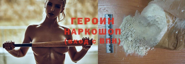 хмурый Балахна