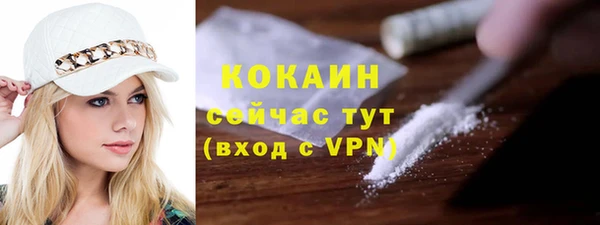 гашик Баксан