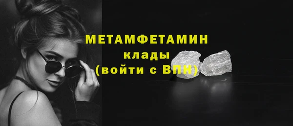 соль ск Белокуриха