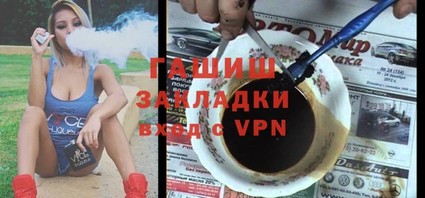 ГАЛЛЮЦИНОГЕННЫЕ ГРИБЫ Строитель