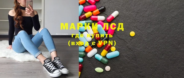 альфа пвп Беломорск