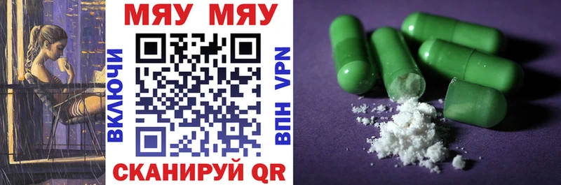 Мефедрон кристаллы  наркота  Верхняя Тура 