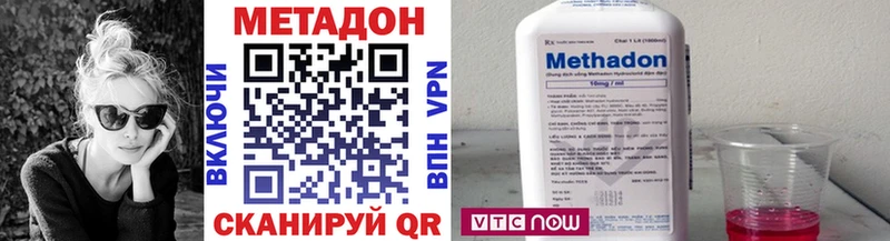 blacksprut зеркало  Верхняя Тура  Метадон methadone 