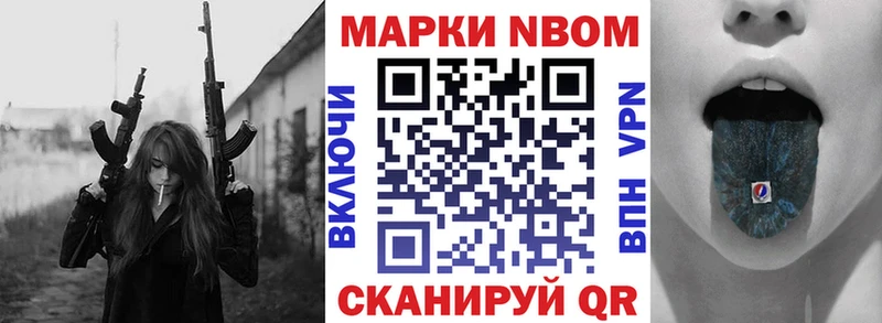 как найти закладки  Верхняя Тура  Марки 25I-NBOMe 1,5мг 