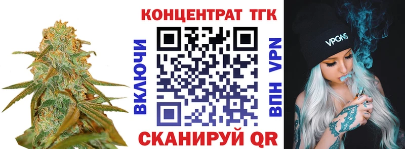 ТГК концентрат  Верхняя Тура 